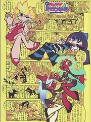 第七码漫画封面，雨林观测站与编号牌
